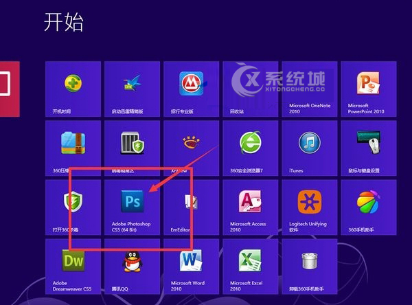 Win8怎么把应用图标从开始屏幕移到桌面上？