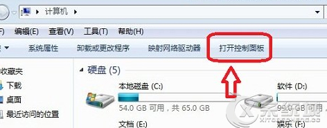 如何让Win7旗舰版不休眠