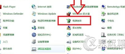 如何让Win7旗舰版不休眠