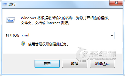 Windows7无法访问局域网的解决措施