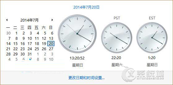 Win8如何设置同时显示多个时区时钟
