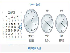 Win8如何设置同时显示多个时区时钟