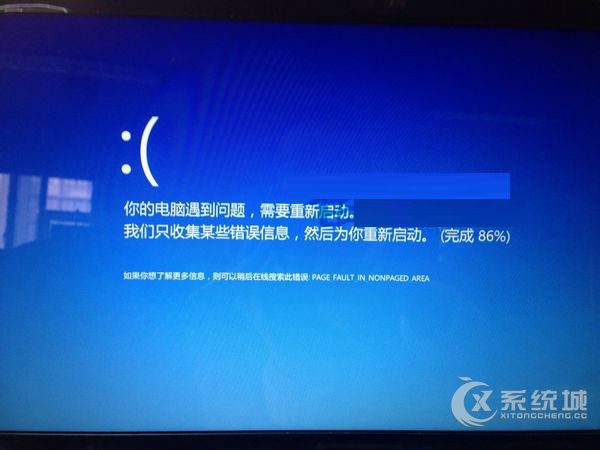 Windows8蓝屏提示page fault in nonpaged area怎么解决？