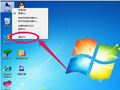 Windows7开机连接宽带时系统就自动重启的解决方法