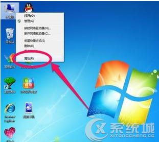 Windows7开机连接宽带时系统就自动重启的解决方法