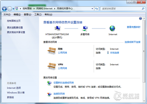 Windows7开机连接宽带时系统就自动重启的解决方法