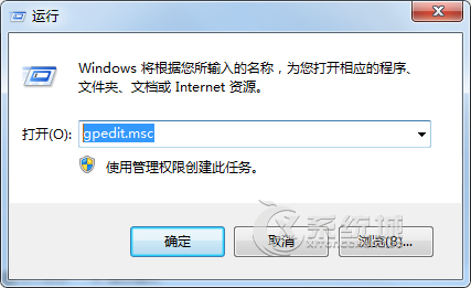 Windows7如何设置IP地址不被随意修改