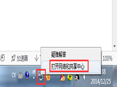 Win8.1无法升级补丁出现错误8024402F怎么办？