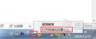 Win8.1无法升级补丁出现错误8024402F怎么办？