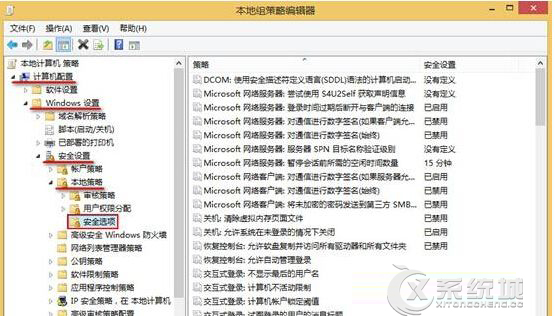 Win8.1关闭UAC后Metro应用不能运行怎么解决?