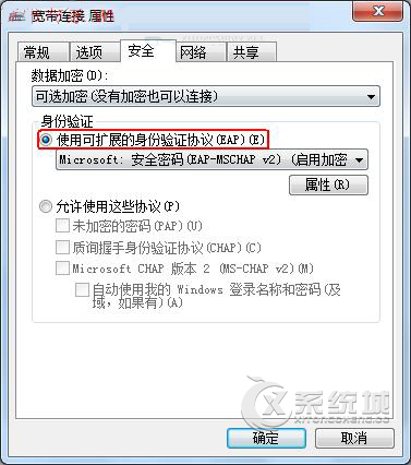 Windows7系统下宽带连接错误628的原因及解决方法