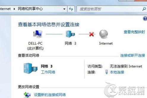 Windows7拨号上网提示错误691的解决措施