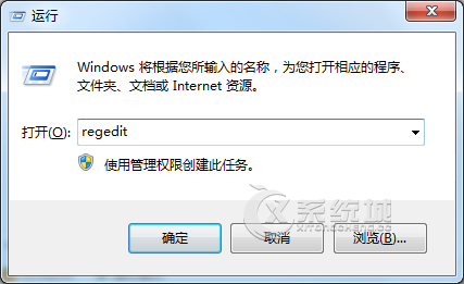 Windows7旗舰版开机动画怎么更换？