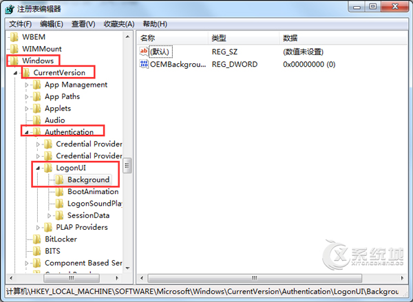 Windows7旗舰版开机动画怎么更换？