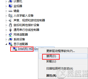 Windows8开机显示Loading字样和进度条怎么删除？