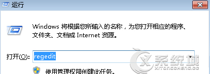 Windows7系统DVD驱动不能正常启动如何解决