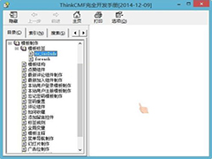 Win8.1打开CHM文件显示异常的解决方法