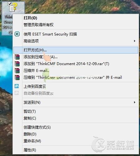 Win8.1打开CHM文件显示异常的解决方法