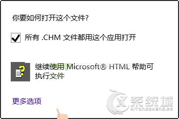 Win8.1打开CHM文件显示异常的解决方法