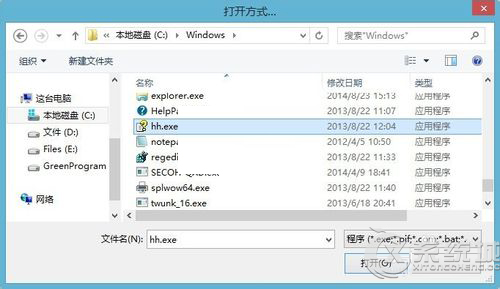 Win8.1打开CHM文件显示异常的解决方法