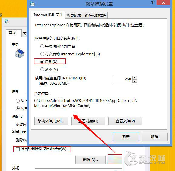 Win8.1系统下浏览器无法保存帐号和密码怎么办？