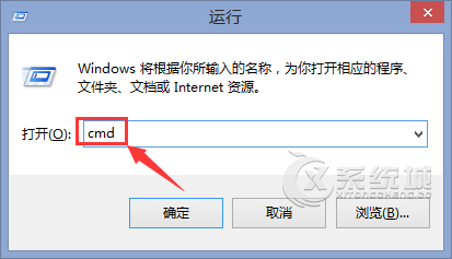 Win8.1下如何检测电脑是否正常连接路由器