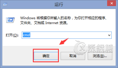 Win8.1下如何检测电脑是否正常连接路由器