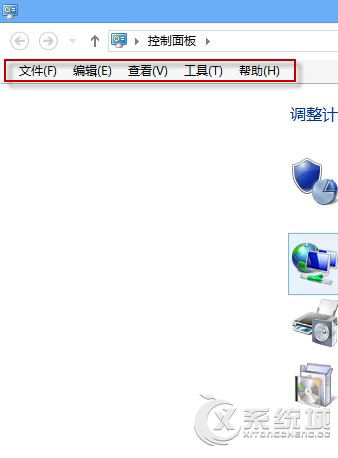 Win8系统的工具菜单栏怎么隐藏？