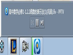 Win8任务栏图标无缩略图显示的解决方法