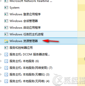 Win8任务栏图标无缩略图显示的解决方法