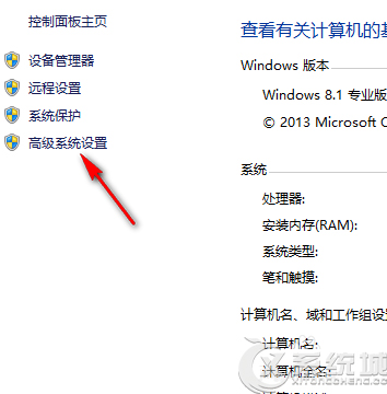 Win8任务栏图标无缩略图显示的解决方法