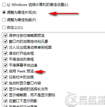 Win8任务栏图标无缩略图显示的解决方法