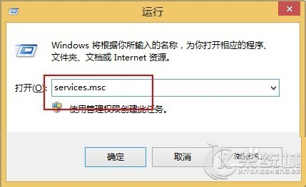 Win8.1开机弹出wuauclt.exe应用程序错误怎么办?