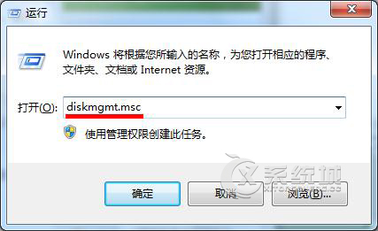 如何在Win8系统下创建虚拟VHD文件