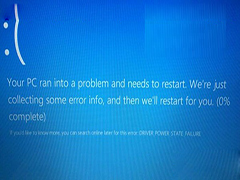 Windows8.1蓝屏提示drive power state failure怎么办?