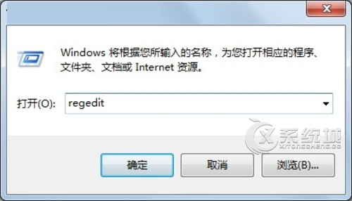 Win7杀毒后重启提示soudmax.dll出错的原因及解决方法