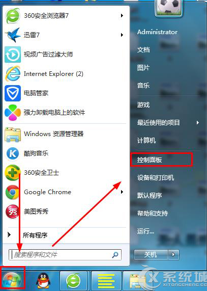 Windows7桌面屏幕倒立显示怎么恢复？