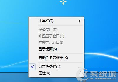 如何让Win7 64位旗舰版任务栏自动隐藏