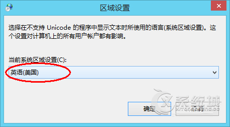 Win8.1运行战地4游戏提示DirectX Error错误的解决方法