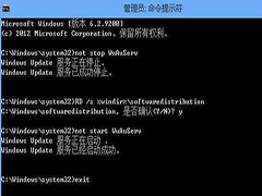 Win8.1如何释放更多C盘空间