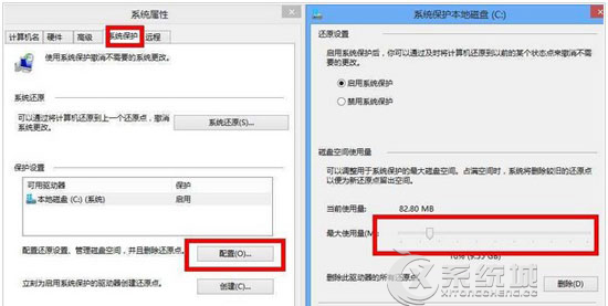 Win8.1如何释放更多C盘空间