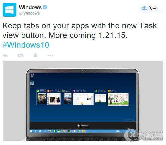 Win10任务视图新功能即将揭晓