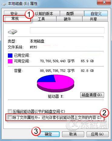 Win7打开文件夹无响应的解决方法