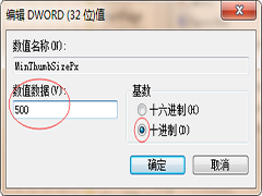 如何更改Win7系统文件窗口的大小