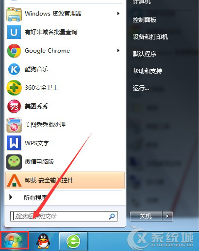 如何更改Win7系统文件窗口的大小