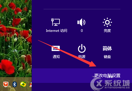 Win8应用商店无法完成购买提示错误0X80070426怎么解决？