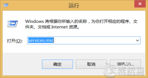 Win8应用商店无法完成购买提示错误0X80070426怎么解决？