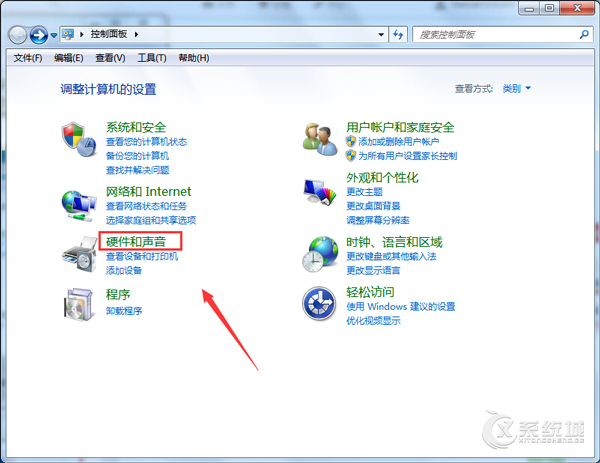 Windows7系统麦克风音量大小怎么调节？