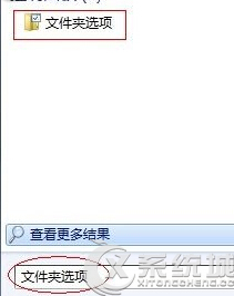 Win7提示explorer.exe服务器运行失败无法打开资源管理器怎么办？