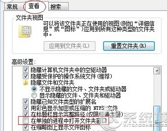 Win7提示explorer.exe服务器运行失败无法打开资源管理器怎么办？